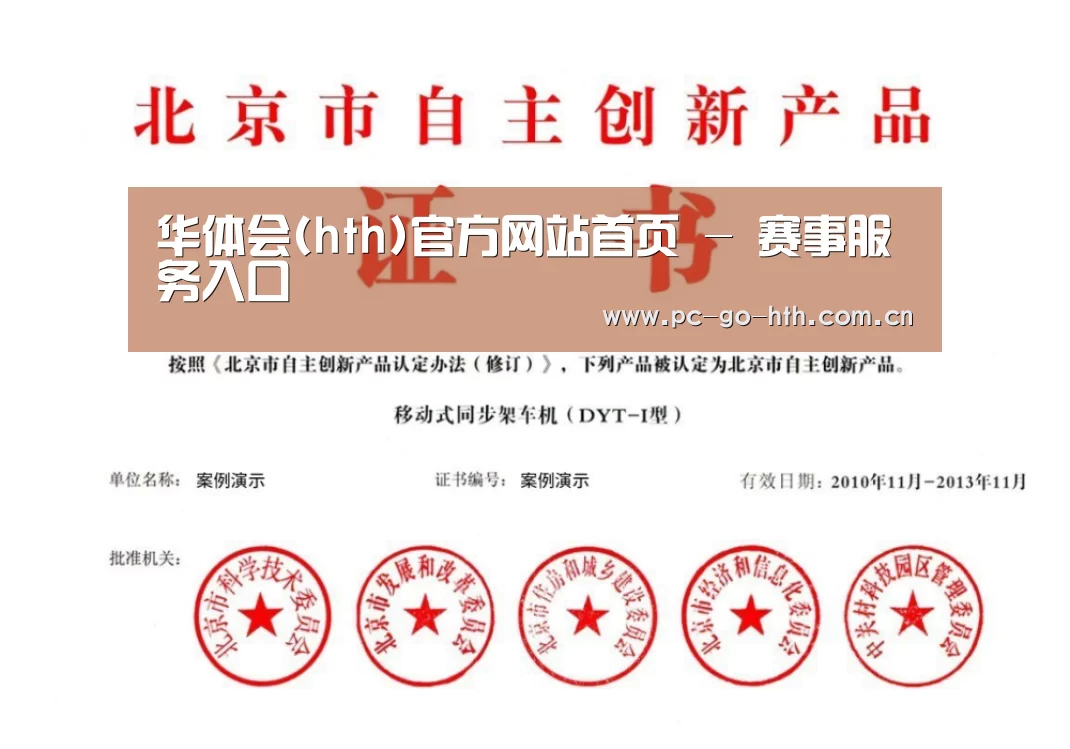 荣誉证书三(图1)