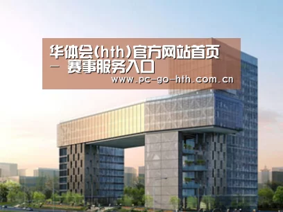 案例展示四(图1) 案例展示四(图1)
