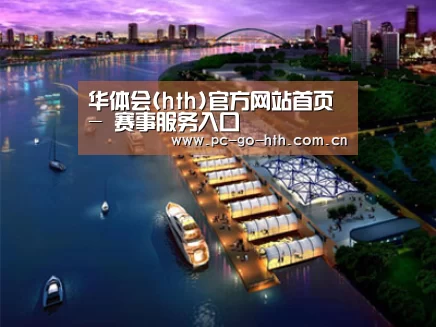 案例展示八(图1)