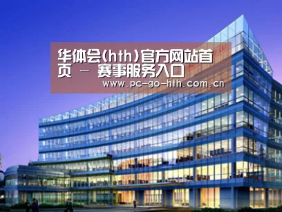 案例展示五(图1)