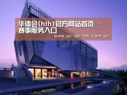 案例展示六(图1)