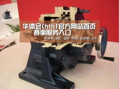 产品名称四(图1)