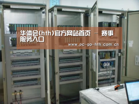 产品名称三(图1)