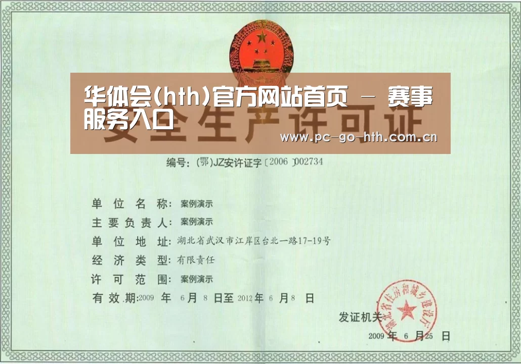 荣誉证书四