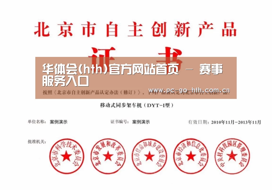 荣誉证书三