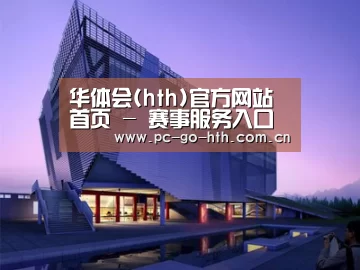 案例展示六