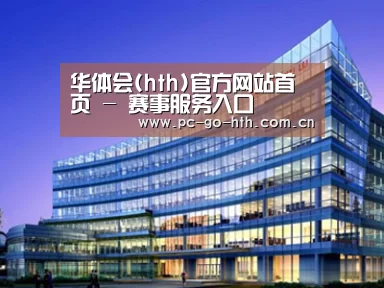 案例展示五