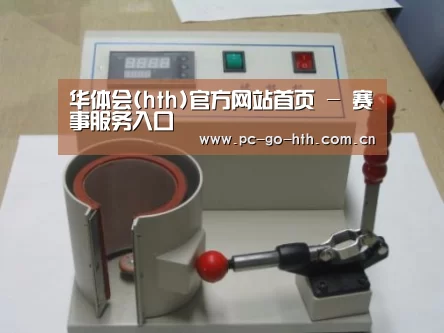 产品名称八