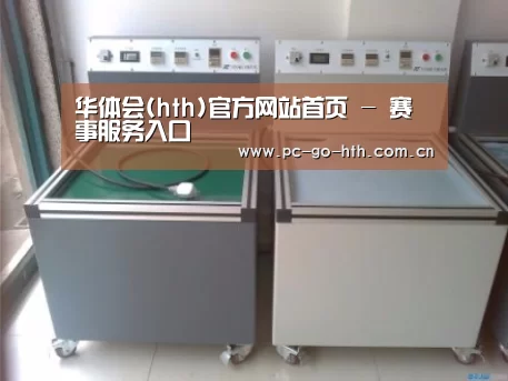 产品名称一