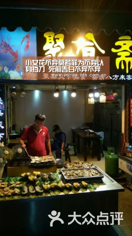 小女花不弃莫若菲为不弃以身挡刀 死前告白不弃不弃痛哭_华体会官网(图4) 华体会入口
