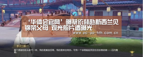 华体会入口