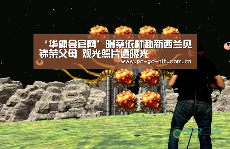 华体会棋牌
