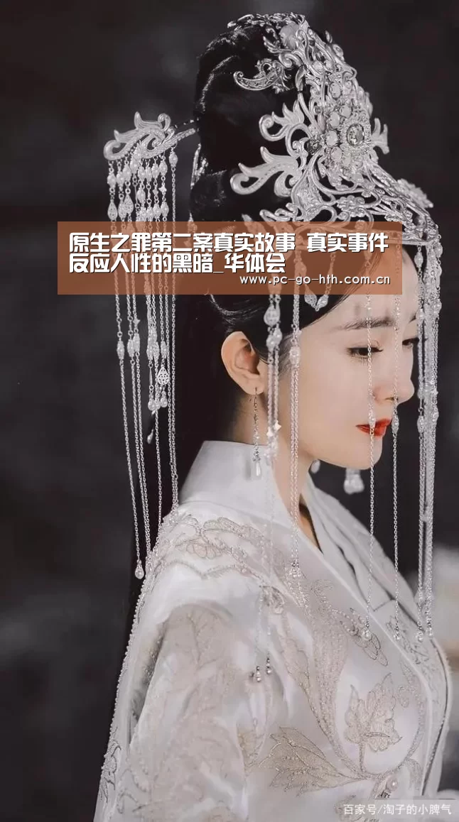 华体会棋牌