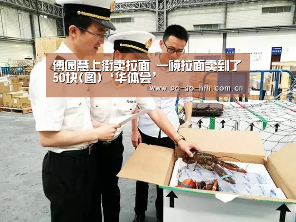 华体会