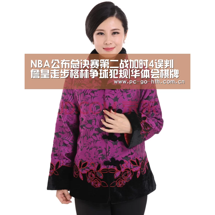 华体会官网
