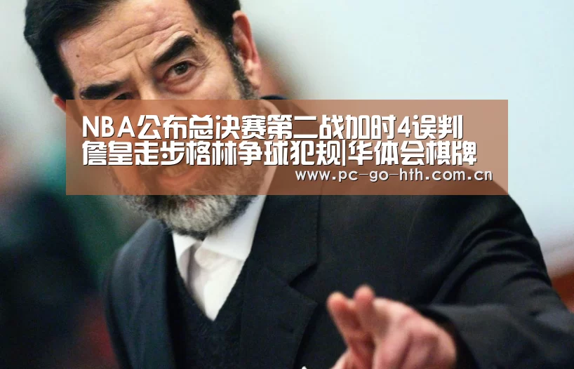 华体会入口
