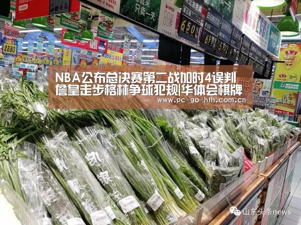 华体会官网