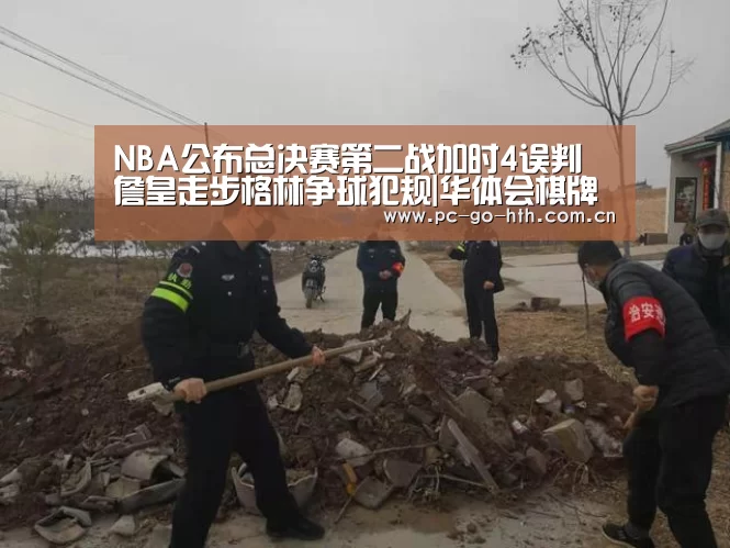 华体会棋牌