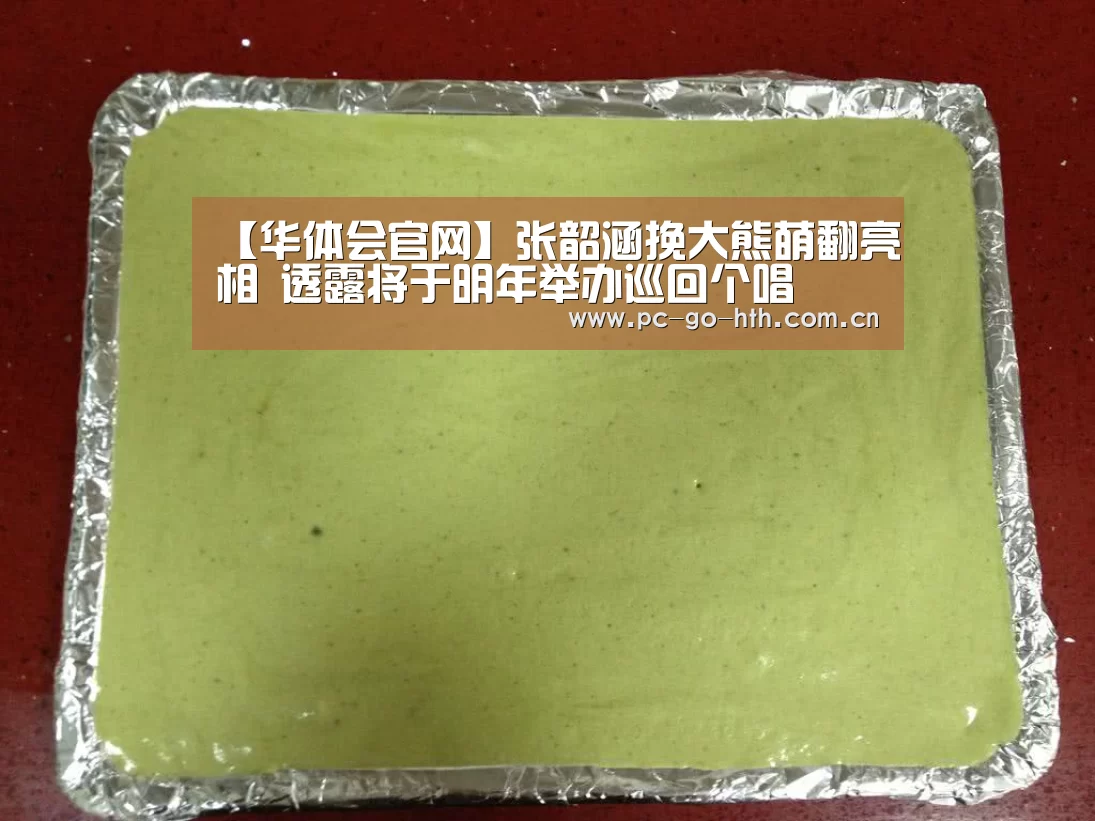 华体会棋牌