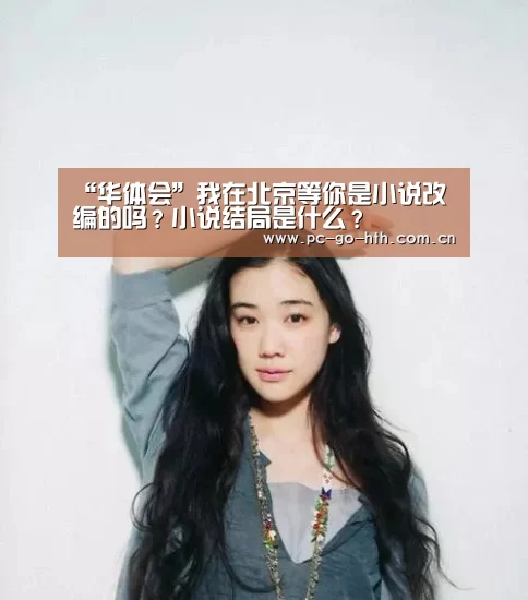 华体会官网