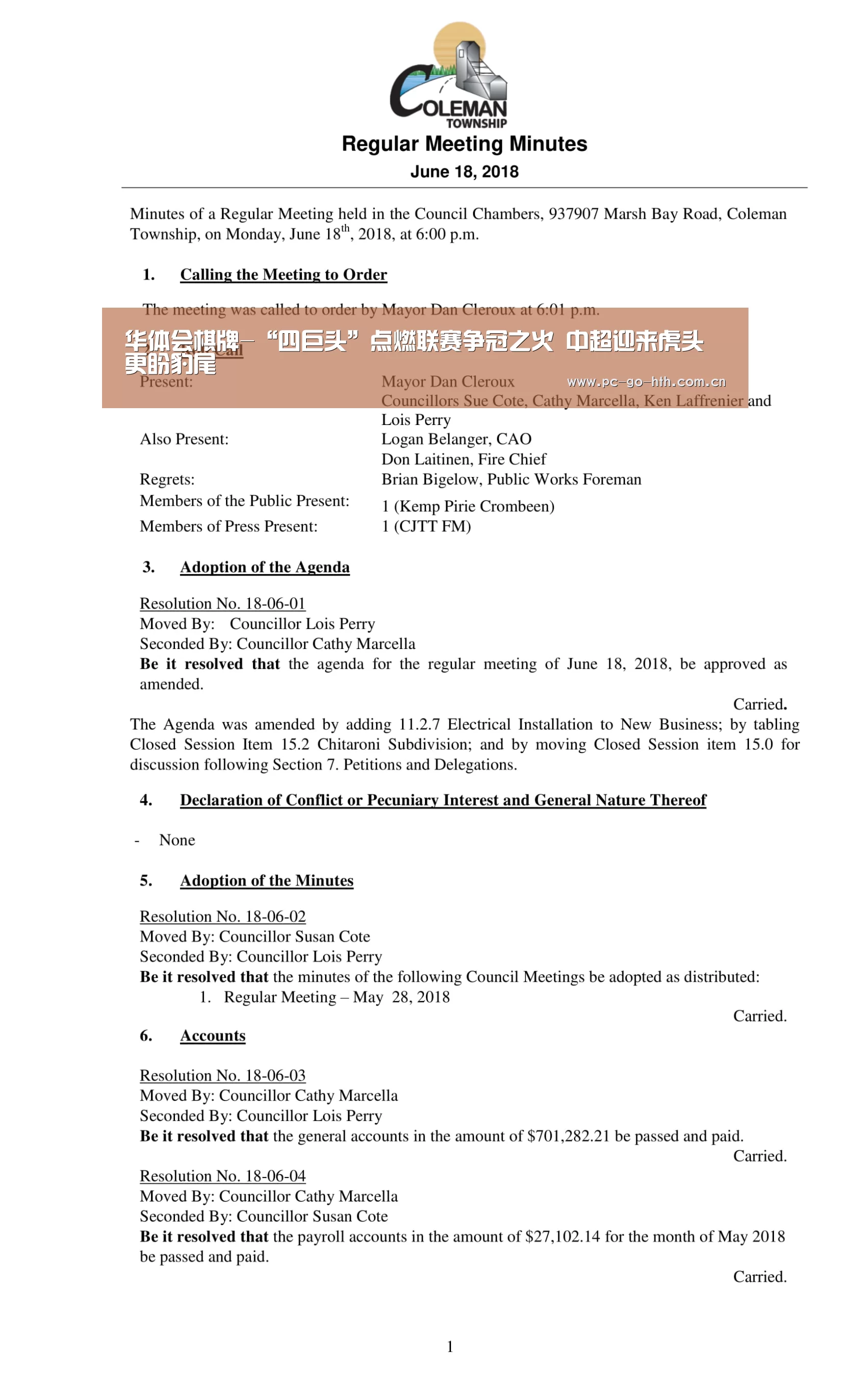 华体会棋牌-“四巨头”点燃联赛争冠之火 中超迎来虎头更盼豹尾(图1) 华体会官网