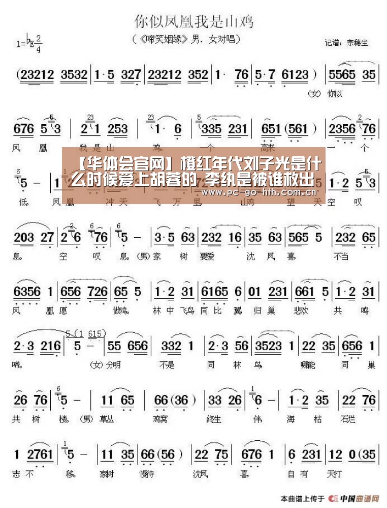 华体会官网