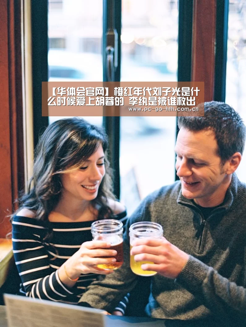 华体会棋牌