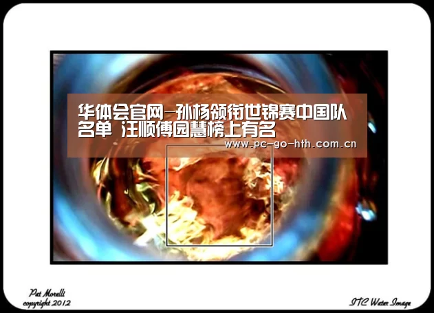 华体会棋牌