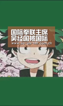 华体会棋牌