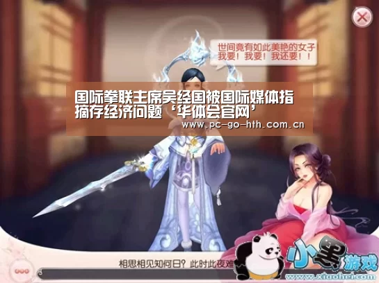 华体会棋牌