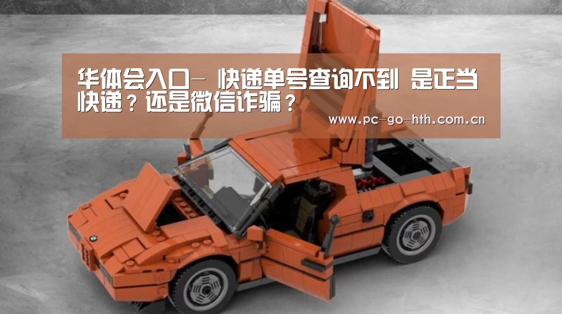 华体会