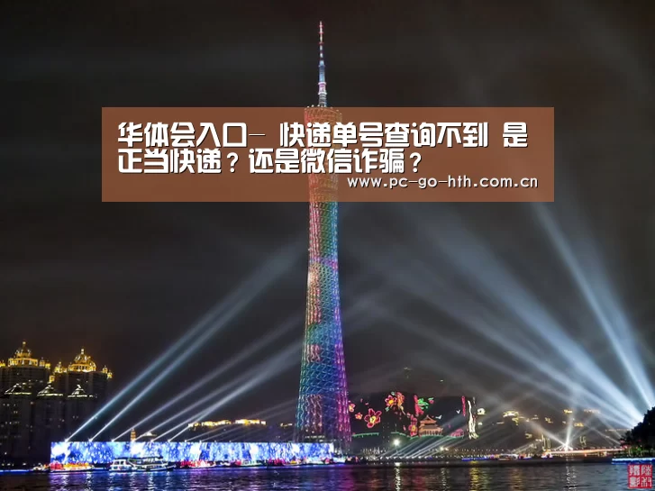 华体会官网