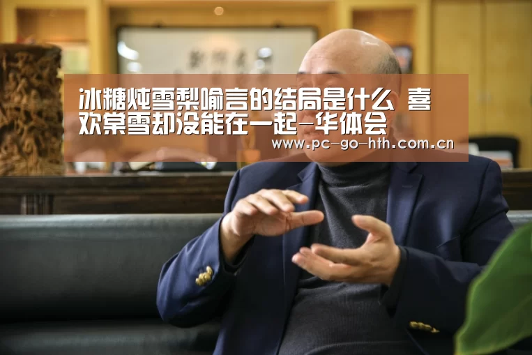 华体会入口