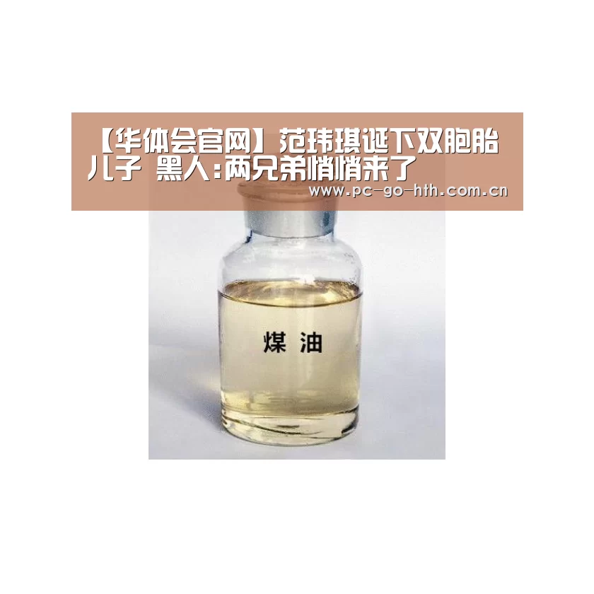 华体会官网