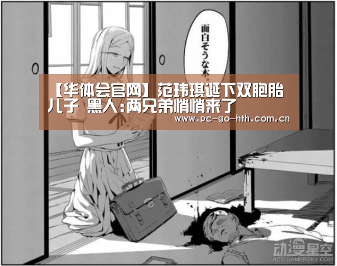 华体会官网