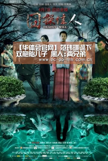 华体会官网